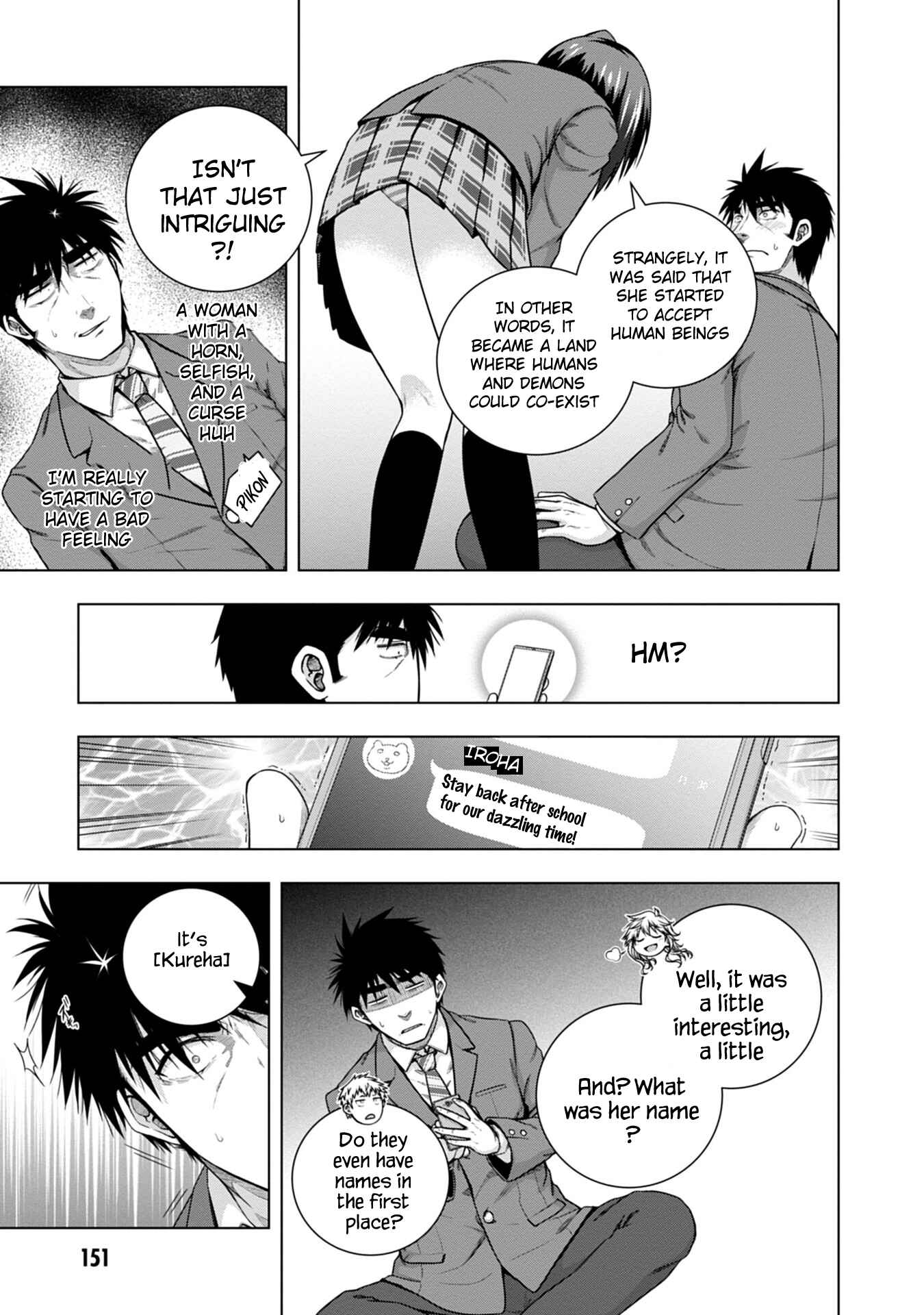 Page 13 Chapter 5 Iroha ni Hoero!