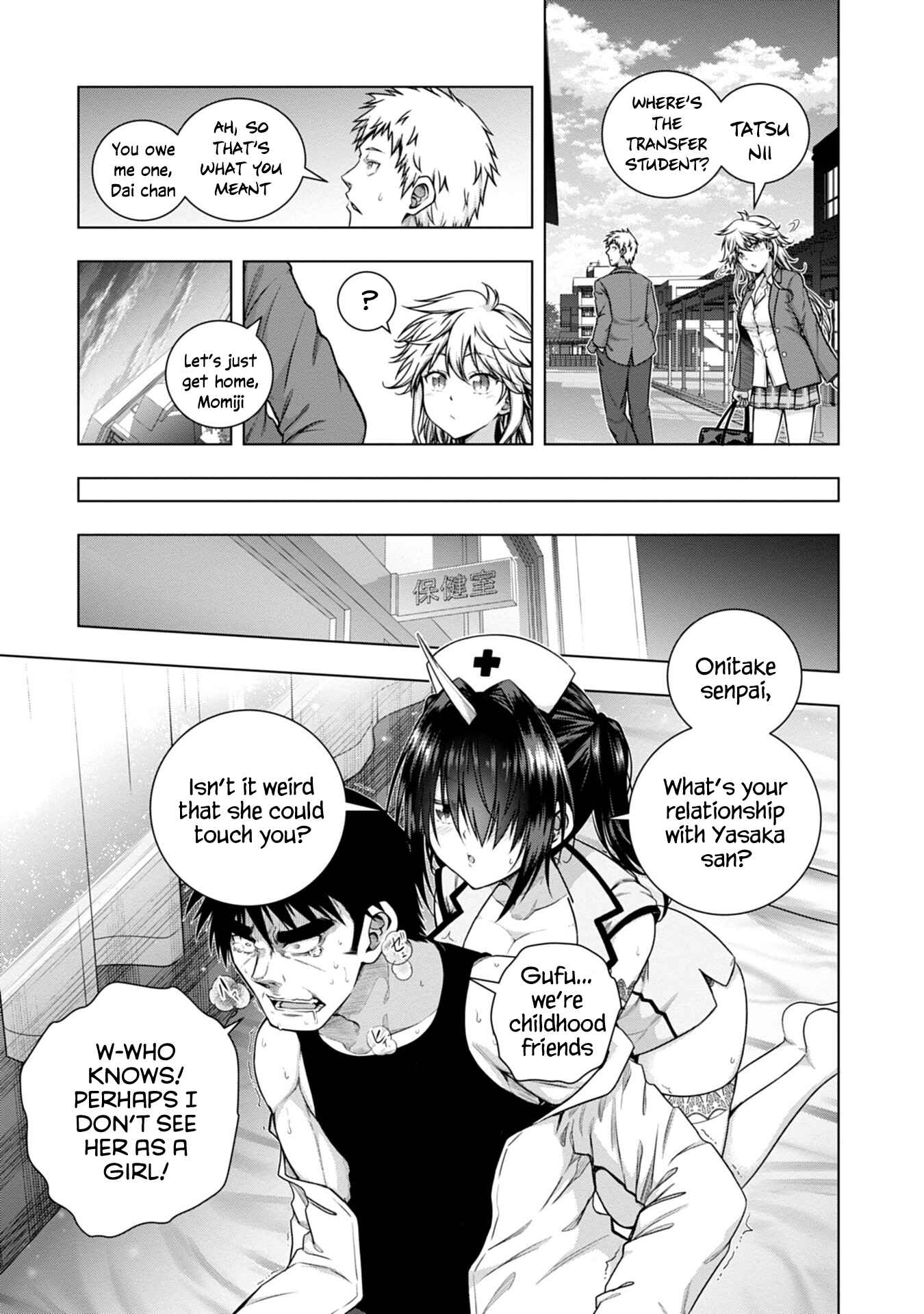 Page 17 Chapter 5 Iroha ni Hoero!