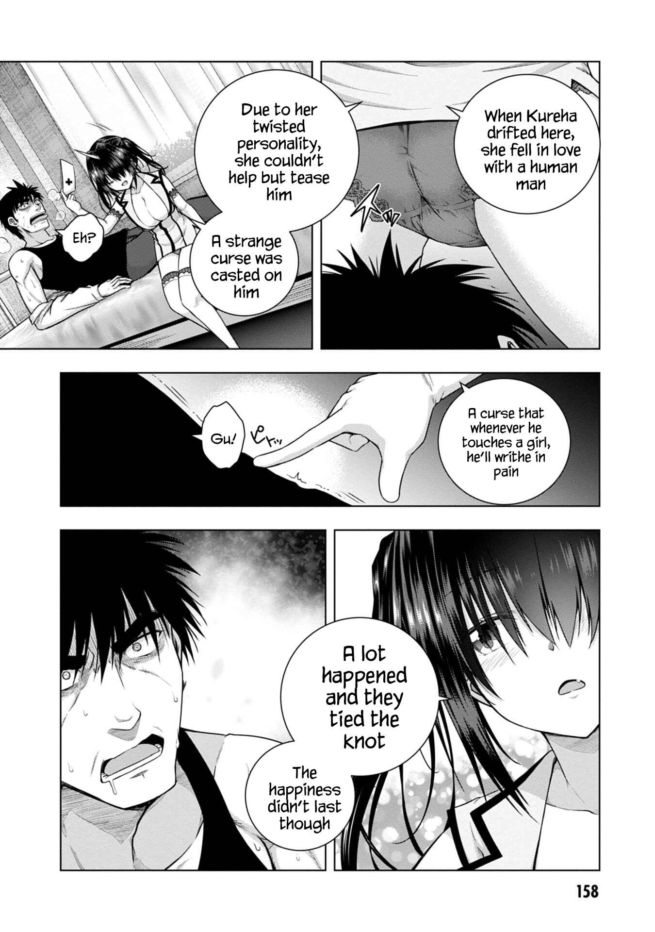 Page 20 Chapter 5 Iroha ni Hoero!