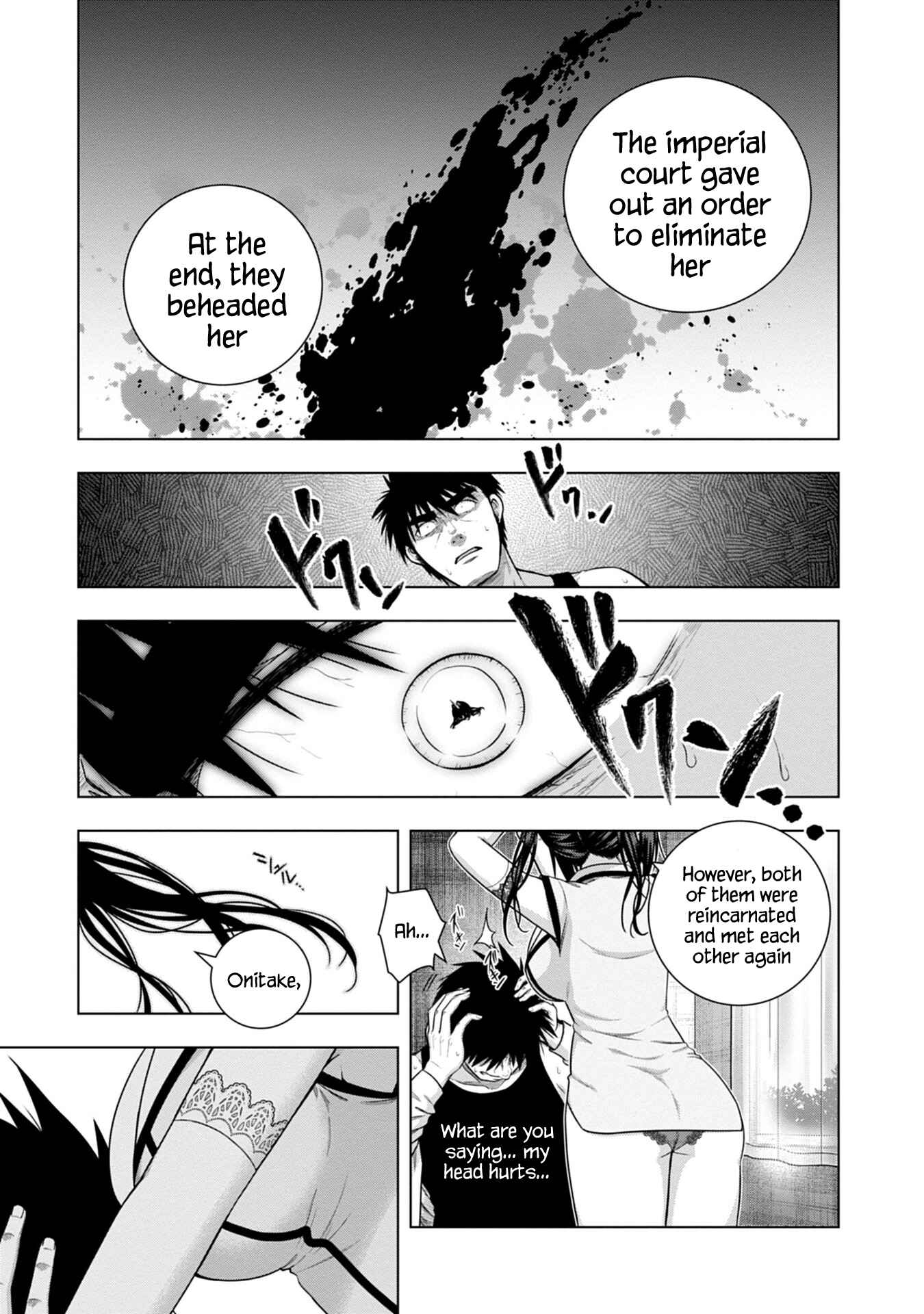 Page 21 Chapter 5 Iroha ni Hoero!