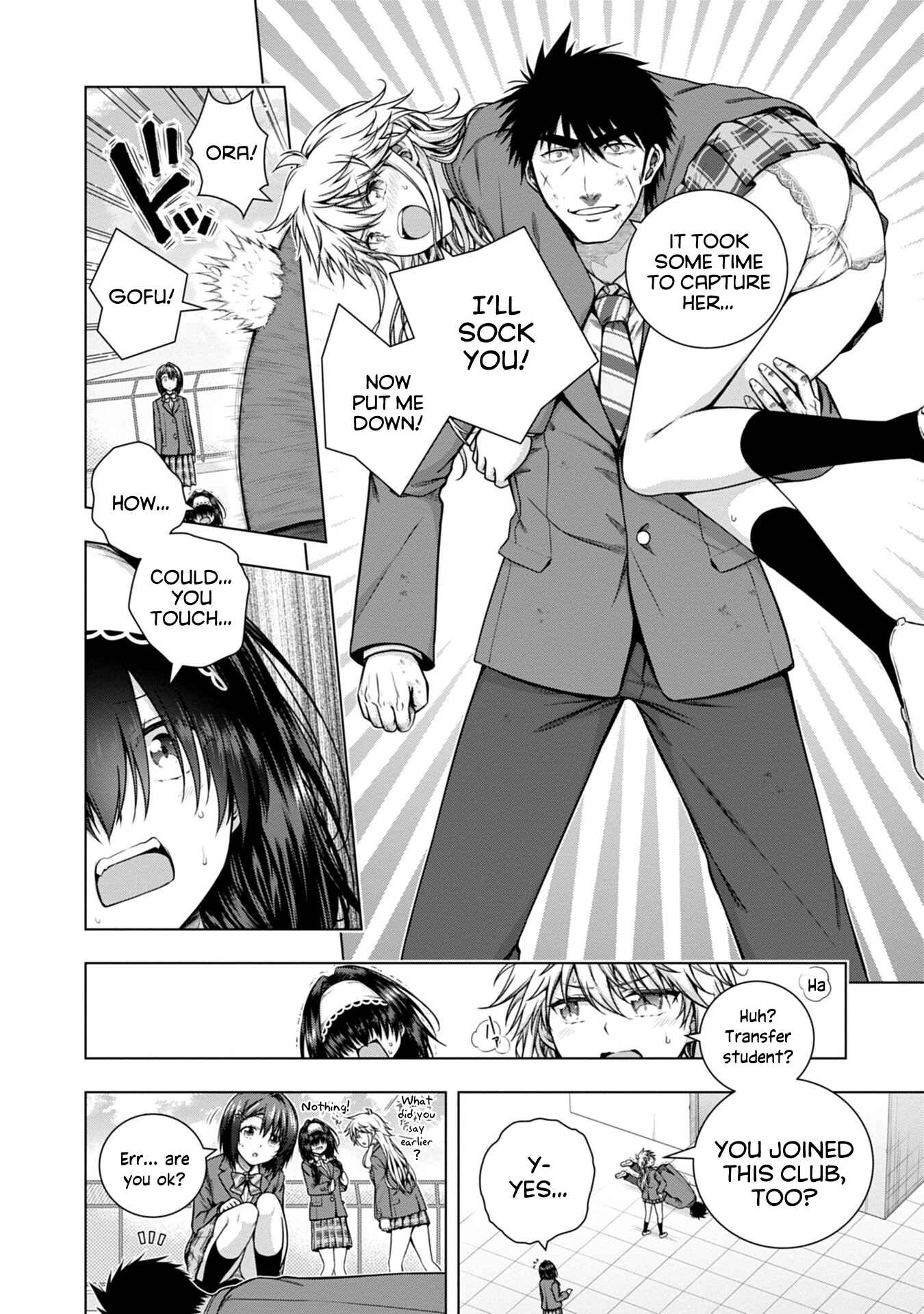 Page 4 Chapter 5 Iroha ni Hoero!