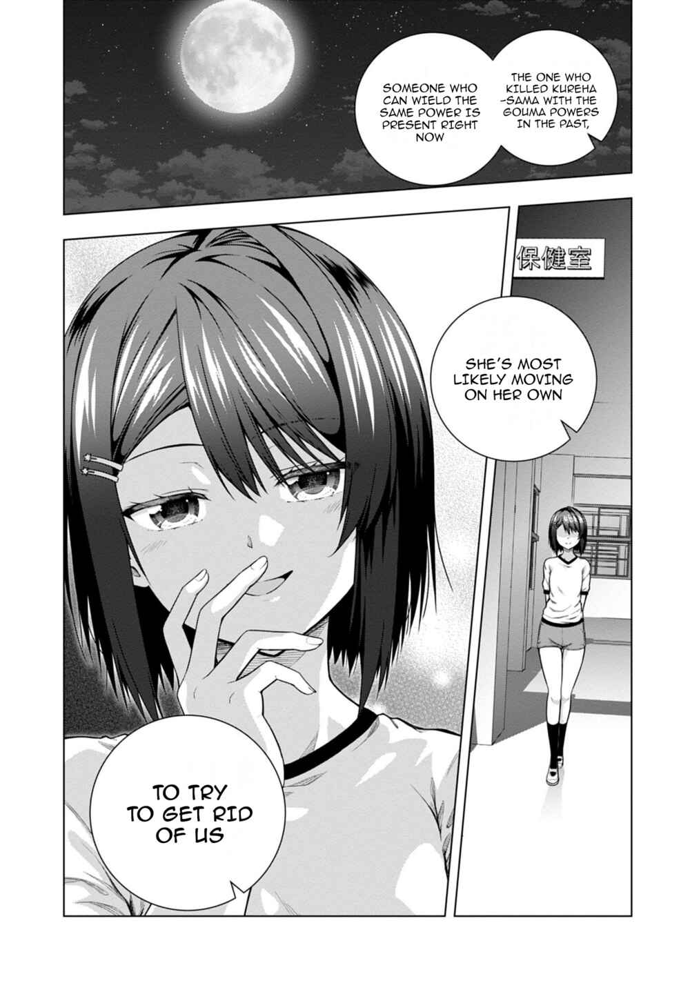 Page 20 Chapter 9 Iroha ni Hoero!
