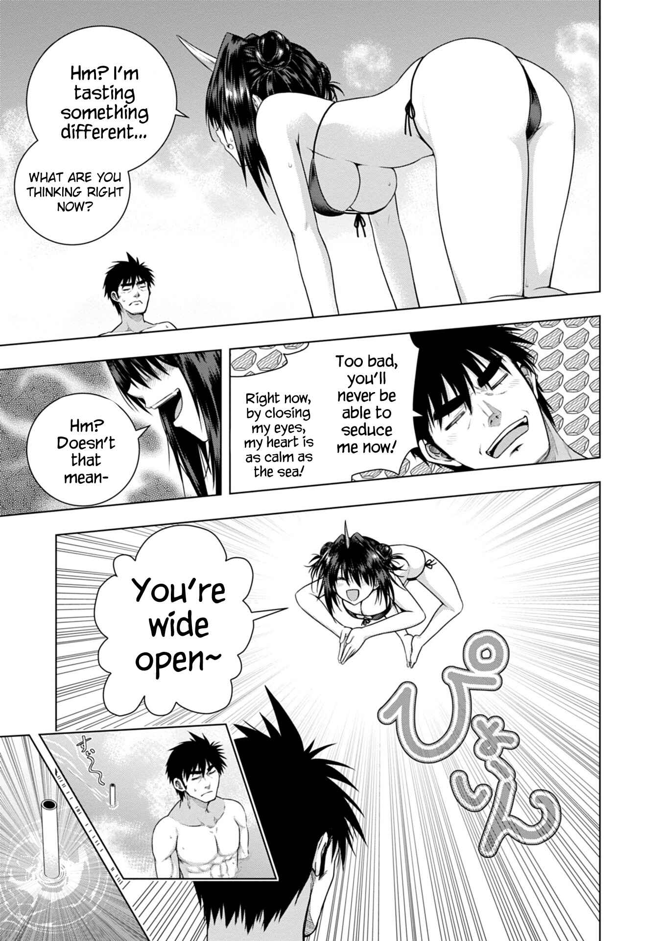 Page 15 Chapter 4 Iroha ni Hoero!