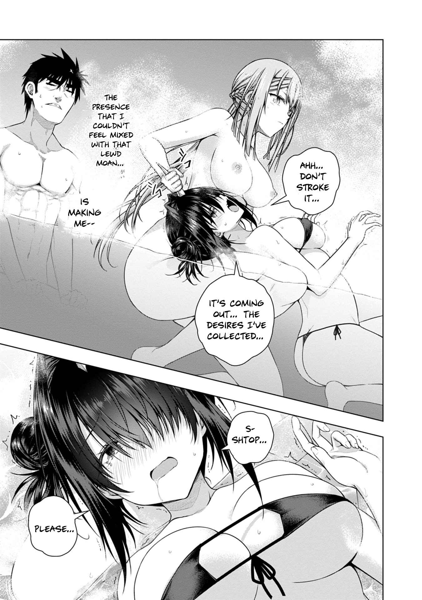 Page 17 Chapter 4 Iroha ni Hoero!