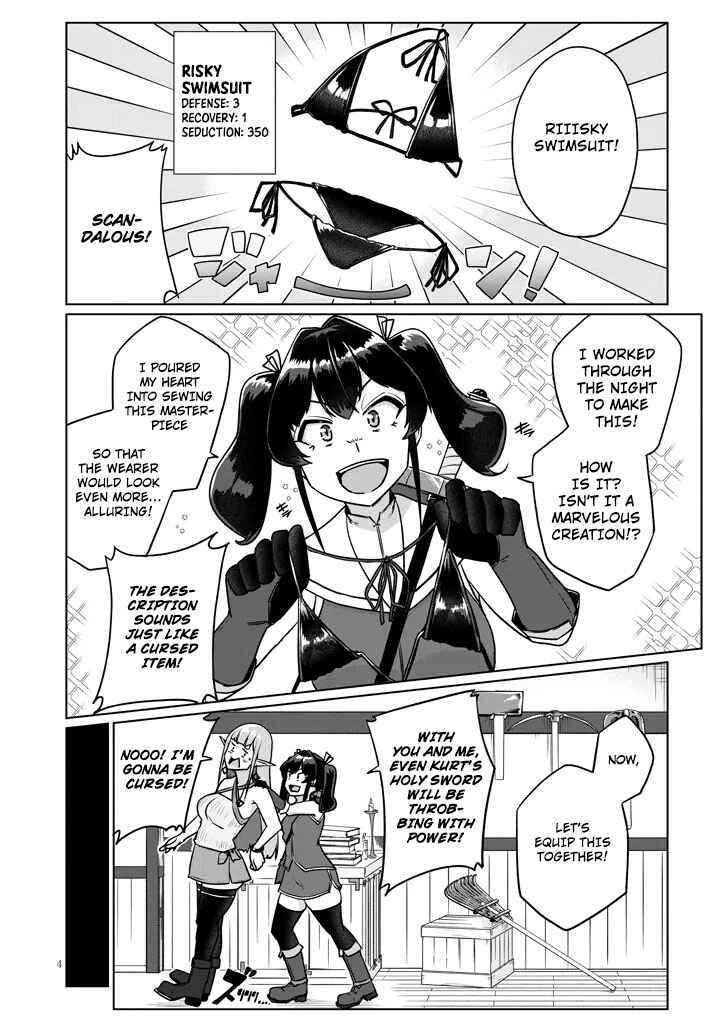 Page 4 Chapter 4.1 Seieki Kajiya no Eroranta