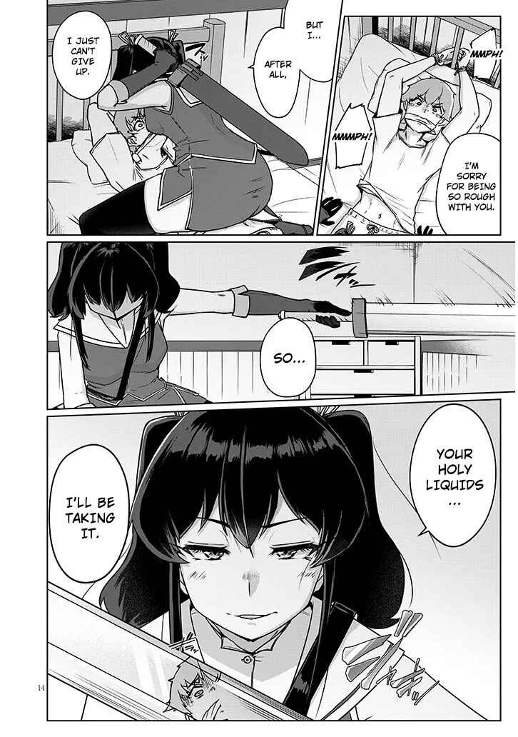 Page 1 Chapter 2.2 Seieki Kajiya no Eroranta