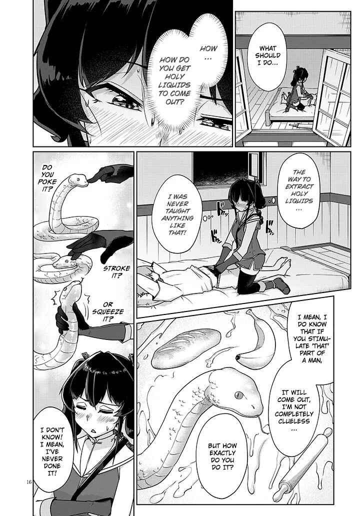 Page 3 Chapter 2.2 Seieki Kajiya no Eroranta