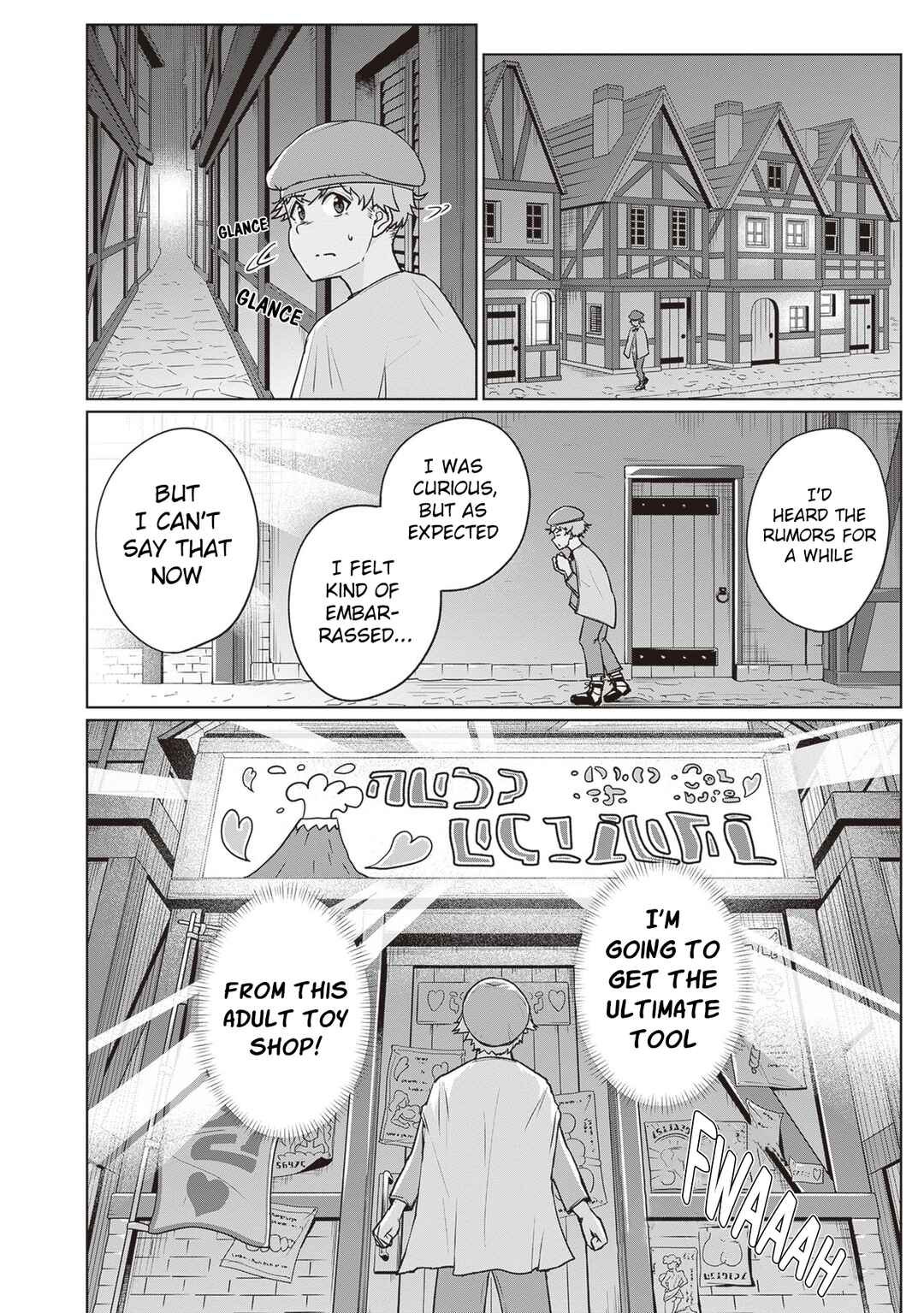 Page 3 Chapter 5 Seieki Kajiya no Eroranta