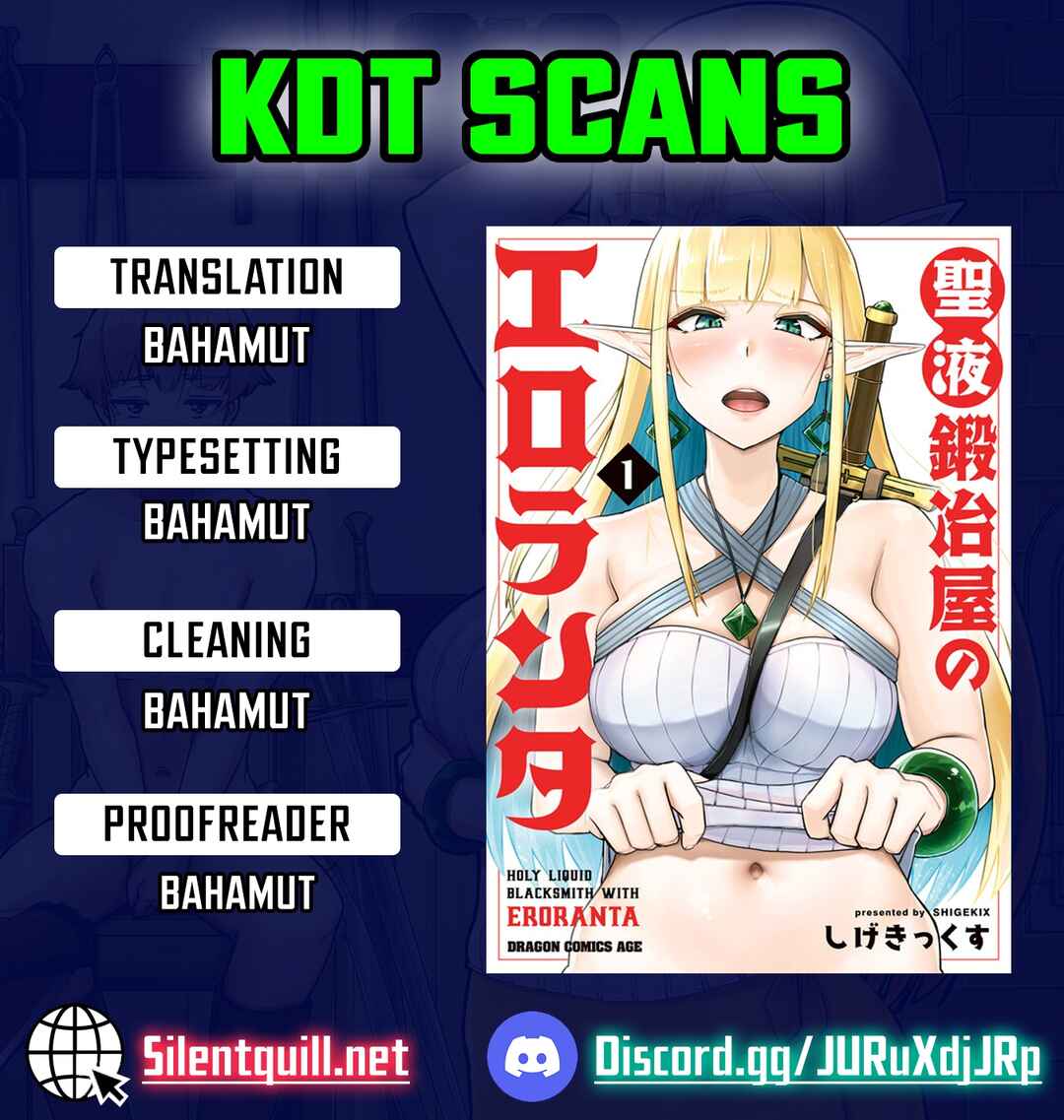 Page 1 Chapter 2 Seieki Kajiya no Eroranta