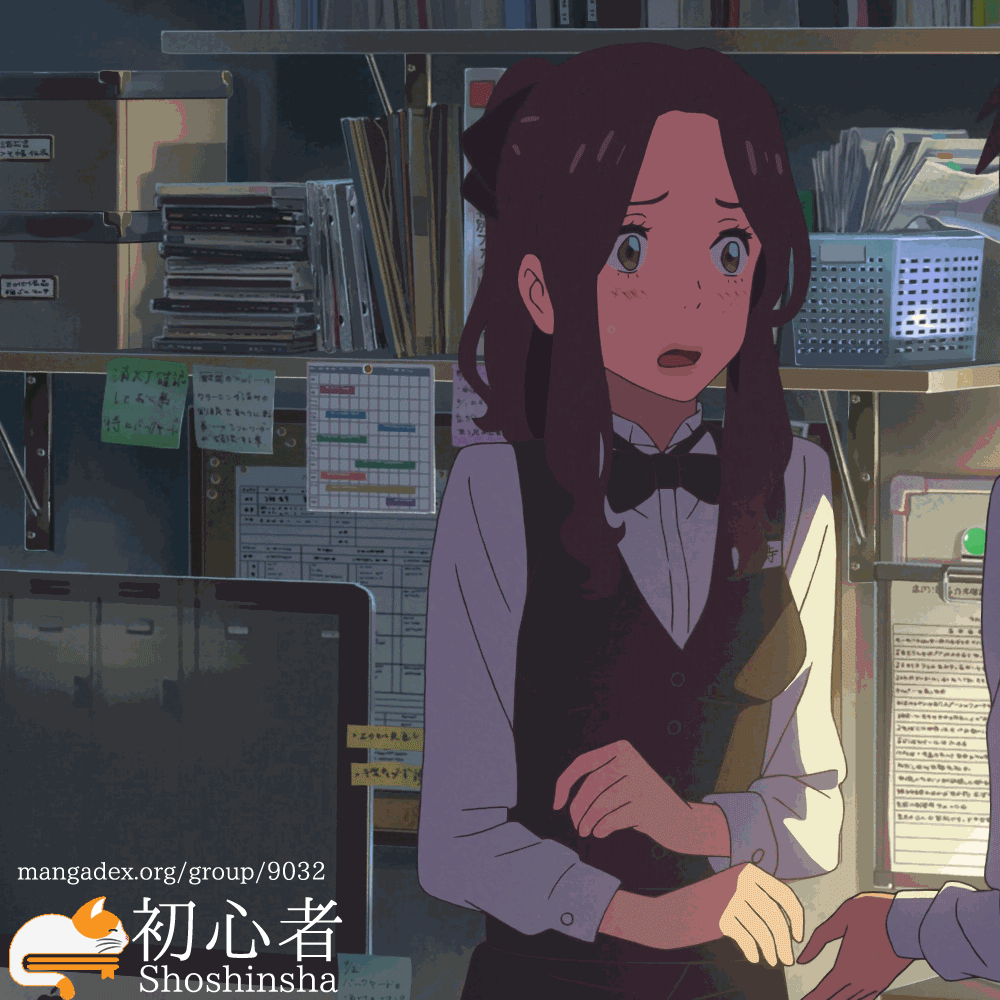 Page 4 Chapter Unknown_b459 Seriously Airhead High School Girl