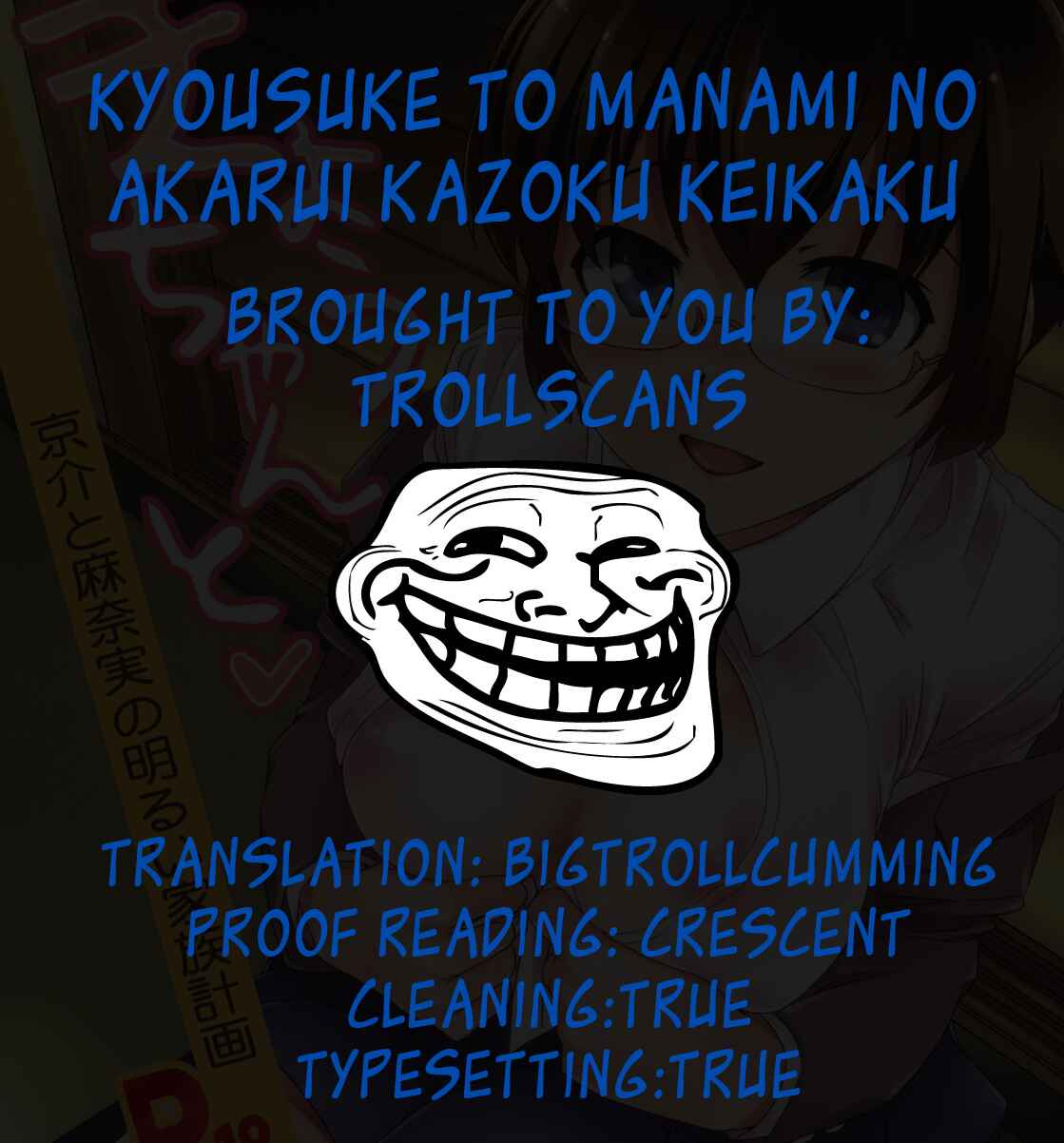 Page 30 Chapter Unknown_5874 Ore no Imouto ga Konna ni Kawaii Wake ga Nai - Kyou-chan to Kyousuke to Manami no Akarui Kazoku Keikaku (Doujinshi)