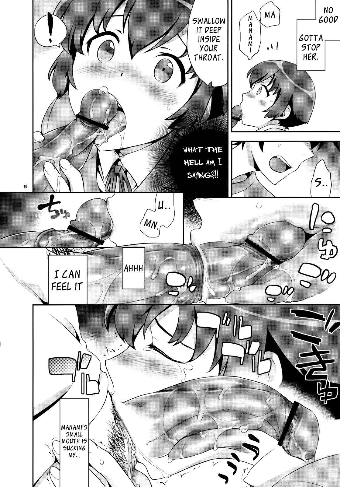 Page 9 Chapter Unknown_5874 Ore no Imouto ga Konna ni Kawaii Wake ga Nai - Kyou-chan to Kyousuke to Manami no Akarui Kazoku Keikaku (Doujinshi)