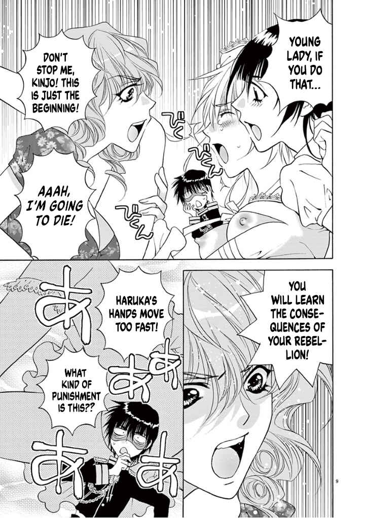 Page 11 Chapter 35 Ore no Kingdom