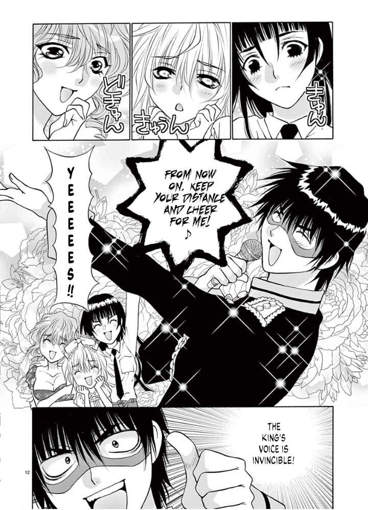 Page 14 Chapter 35 Ore no Kingdom