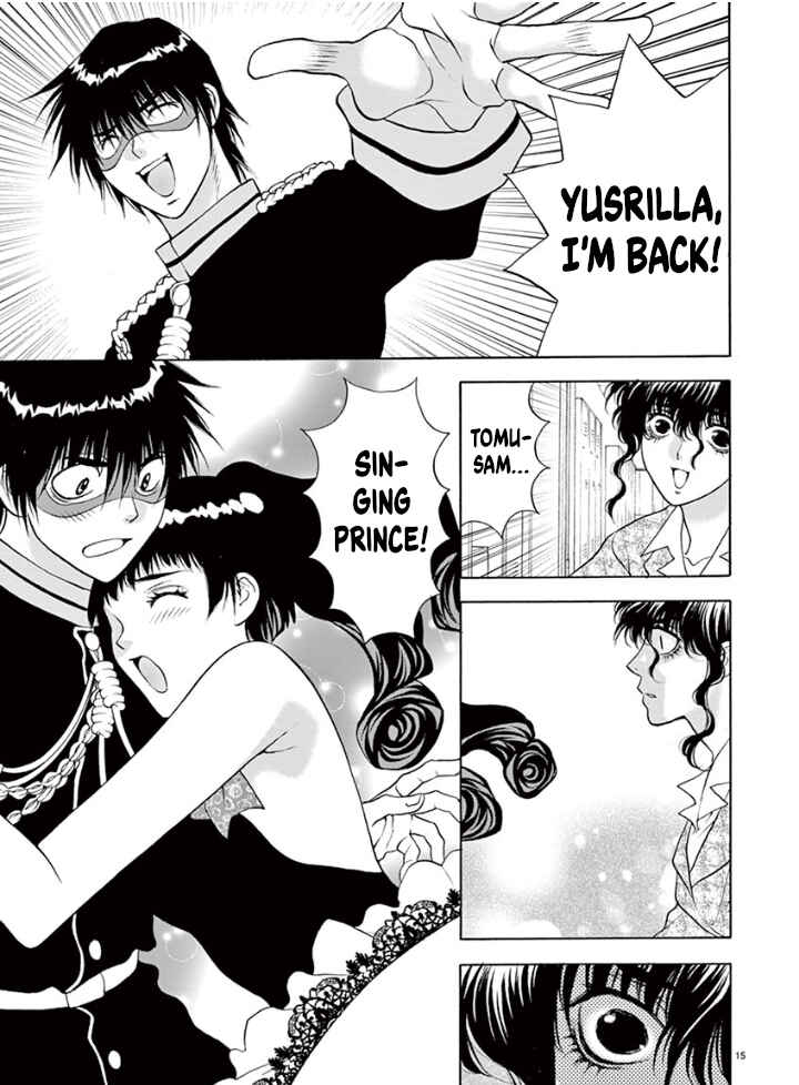 Page 17 Chapter 35 Ore no Kingdom