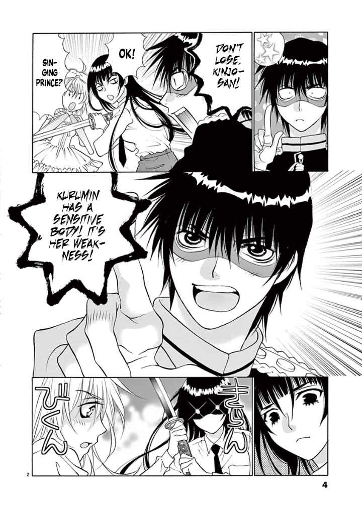 Page 4 Chapter 35 Ore no Kingdom