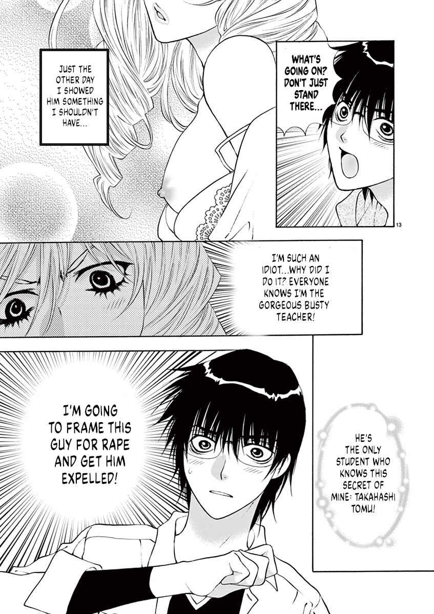 Page 13 Chapter 4 Ore no Kingdom