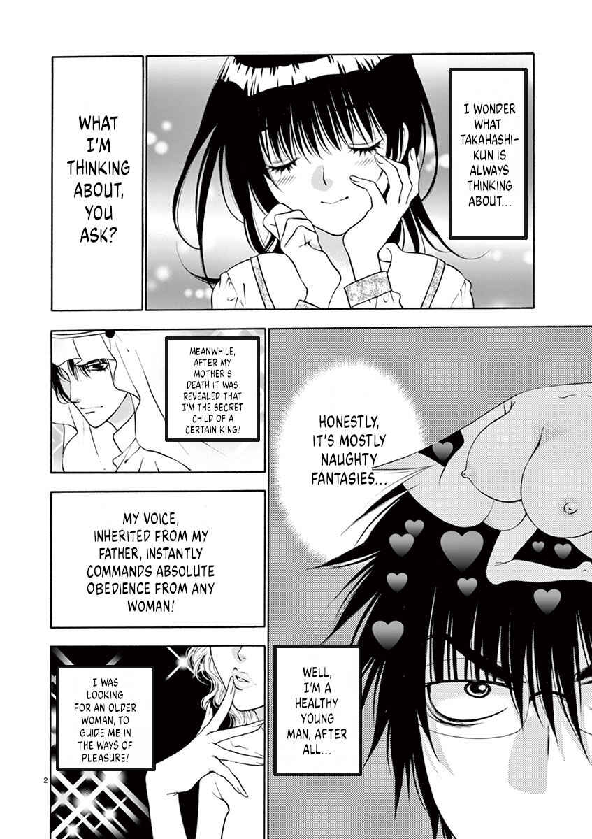 Page 2 Chapter 4 Ore no Kingdom