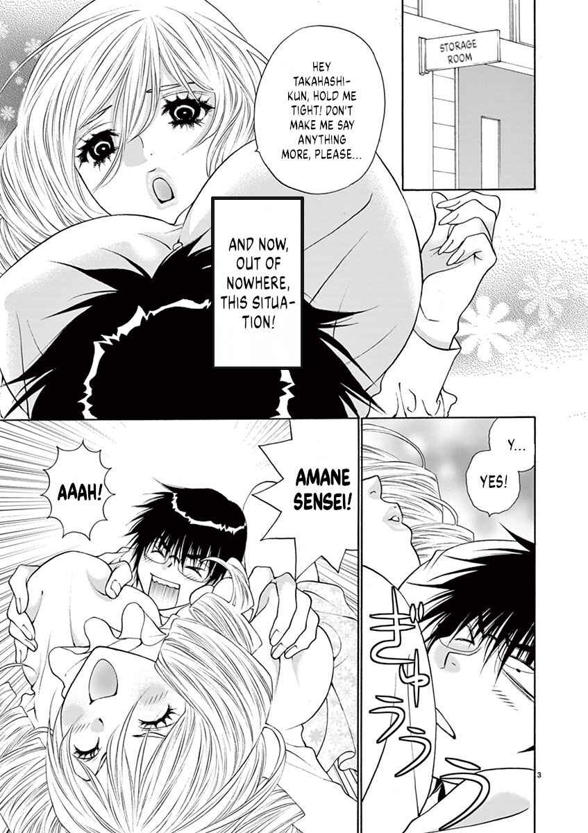 Page 3 Chapter 4 Ore no Kingdom