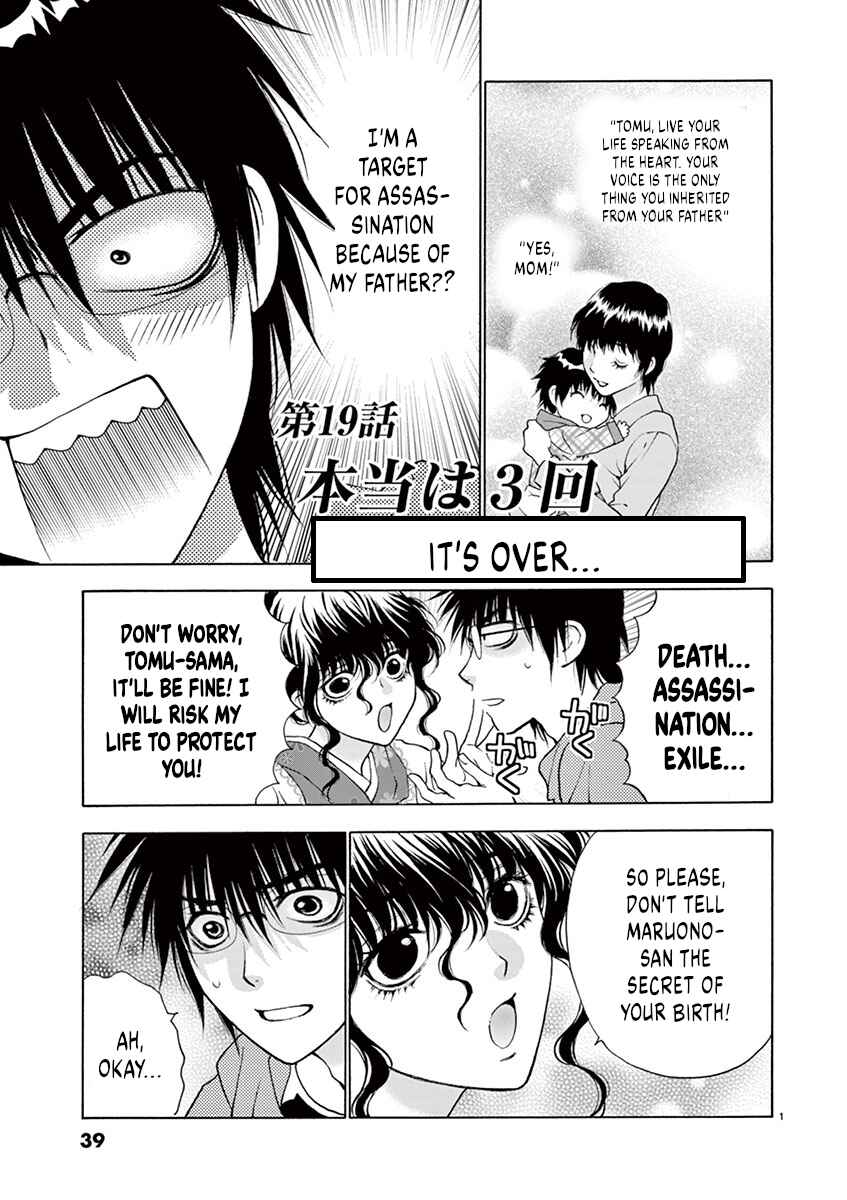 Page 1 Chapter 19 Ore no Kingdom