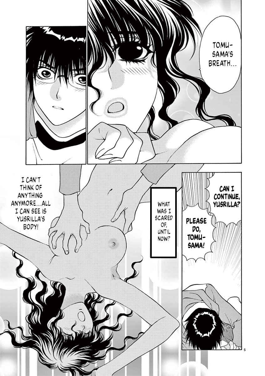 Page 5 Chapter 19 Ore no Kingdom