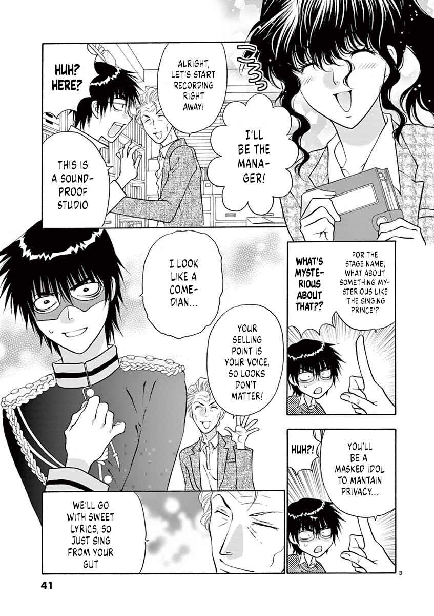 Page 3 Chapter 28 Ore no Kingdom