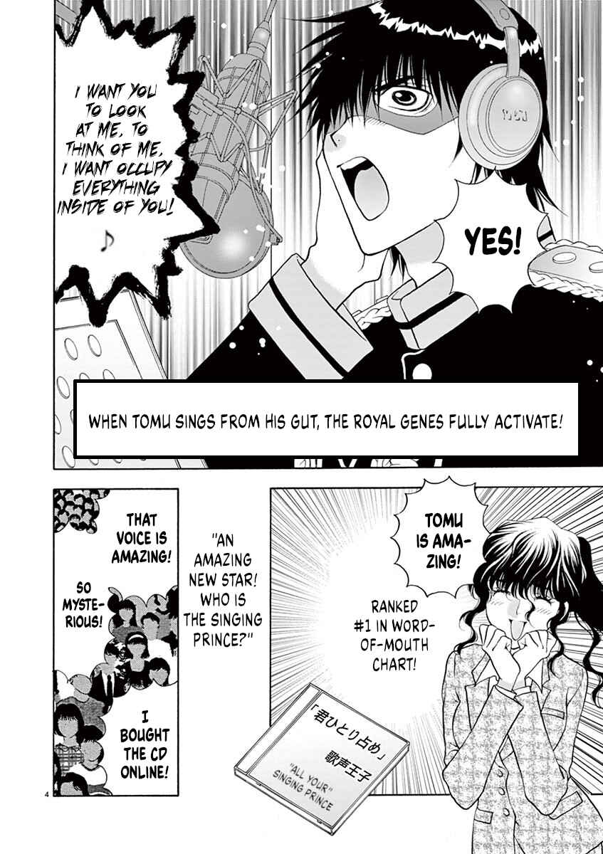 Page 4 Chapter 28 Ore no Kingdom