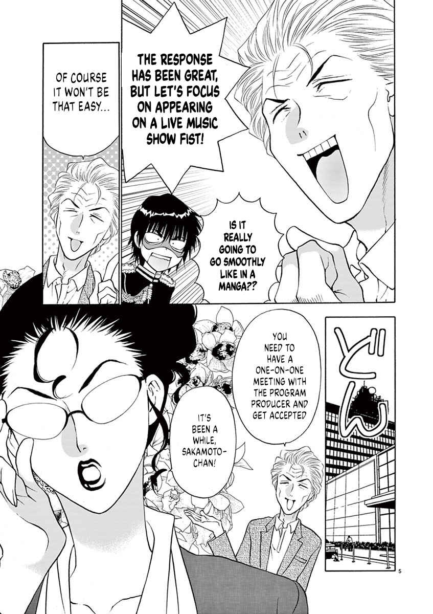 Page 5 Chapter 28 Ore no Kingdom