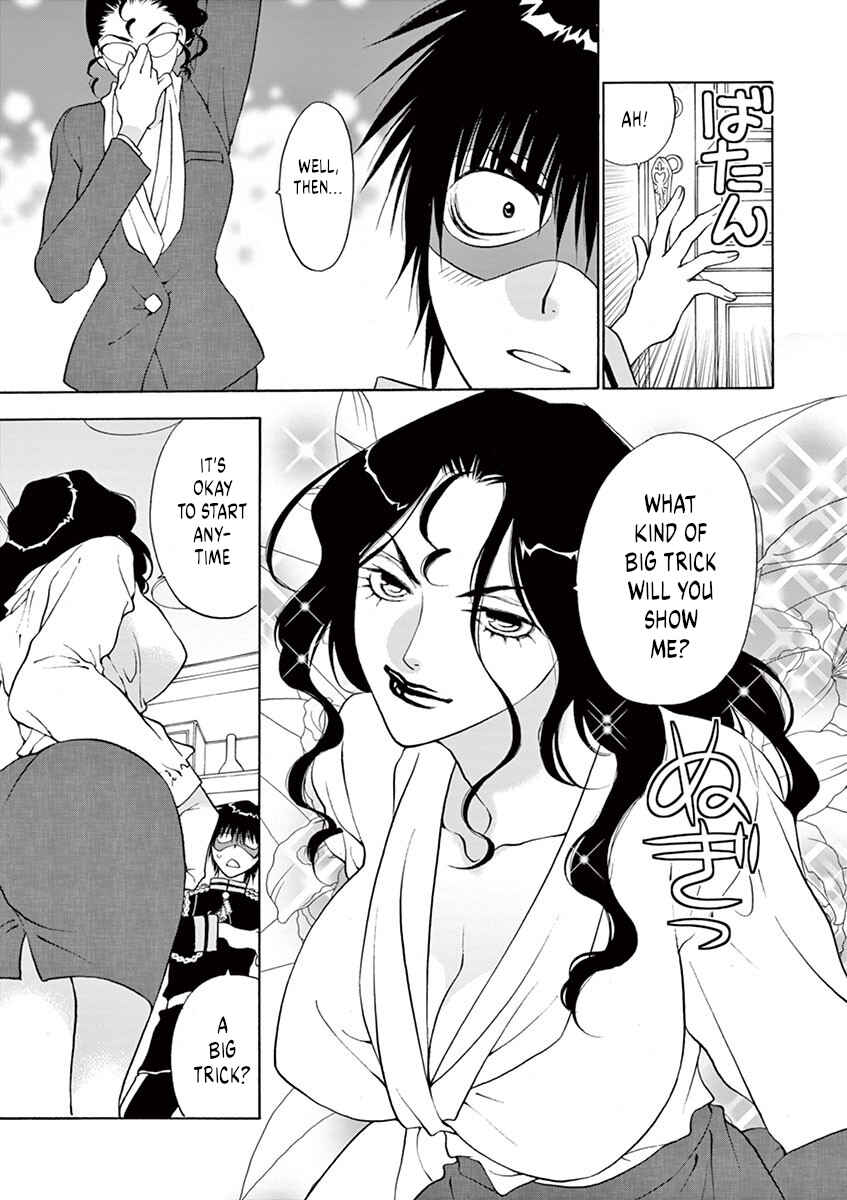 Page 7 Chapter 28 Ore no Kingdom