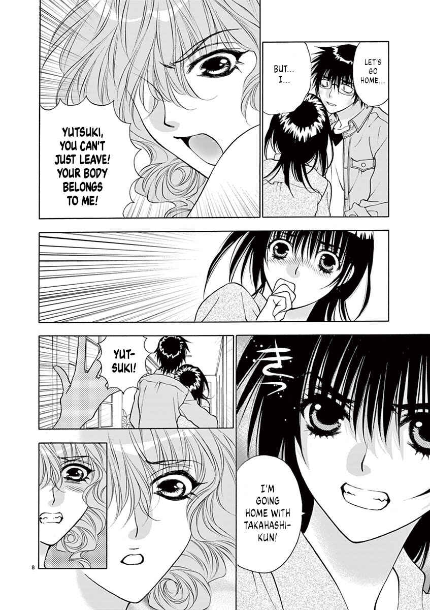 Page 10 Chapter 17 Ore no Kingdom