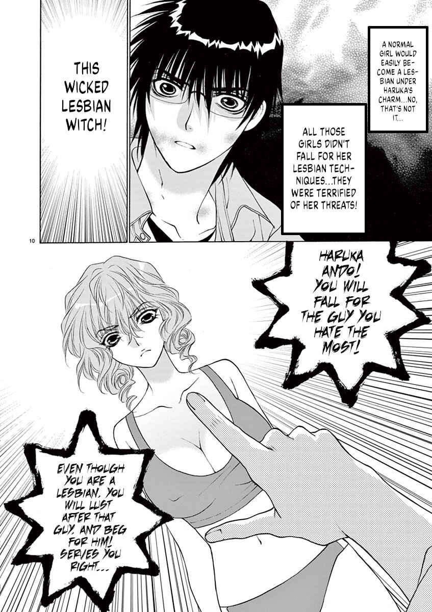 Page 12 Chapter 17 Ore no Kingdom