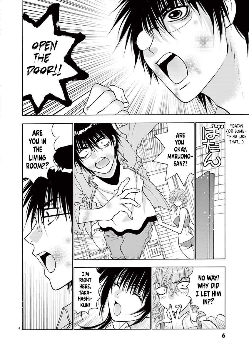 Page 6 Chapter 17 Ore no Kingdom