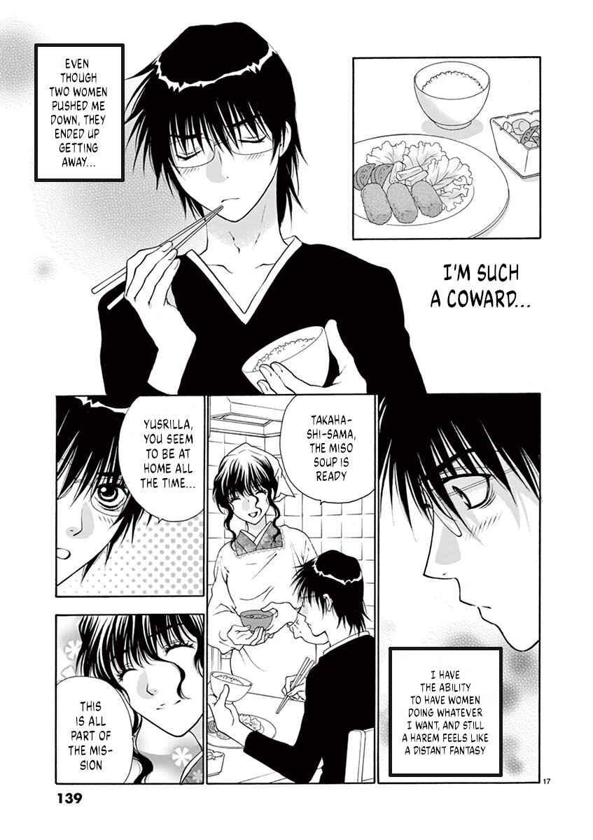 Page 17 Chapter 6 Ore no Kingdom
