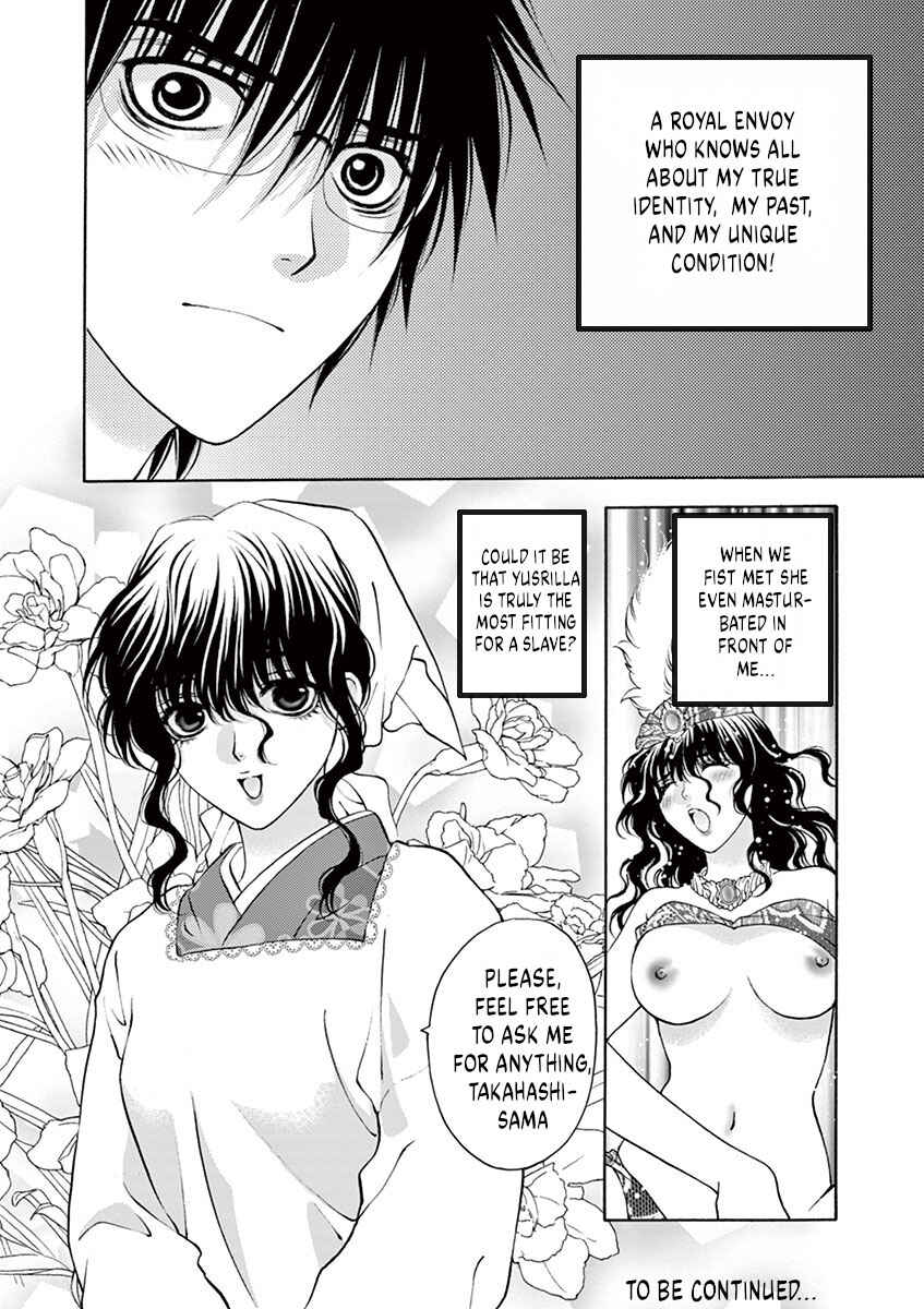Page 18 Chapter 6 Ore no Kingdom