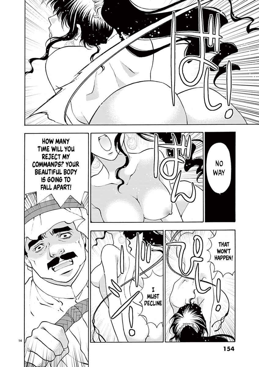 Page 14 Chapter 7 Ore no Kingdom