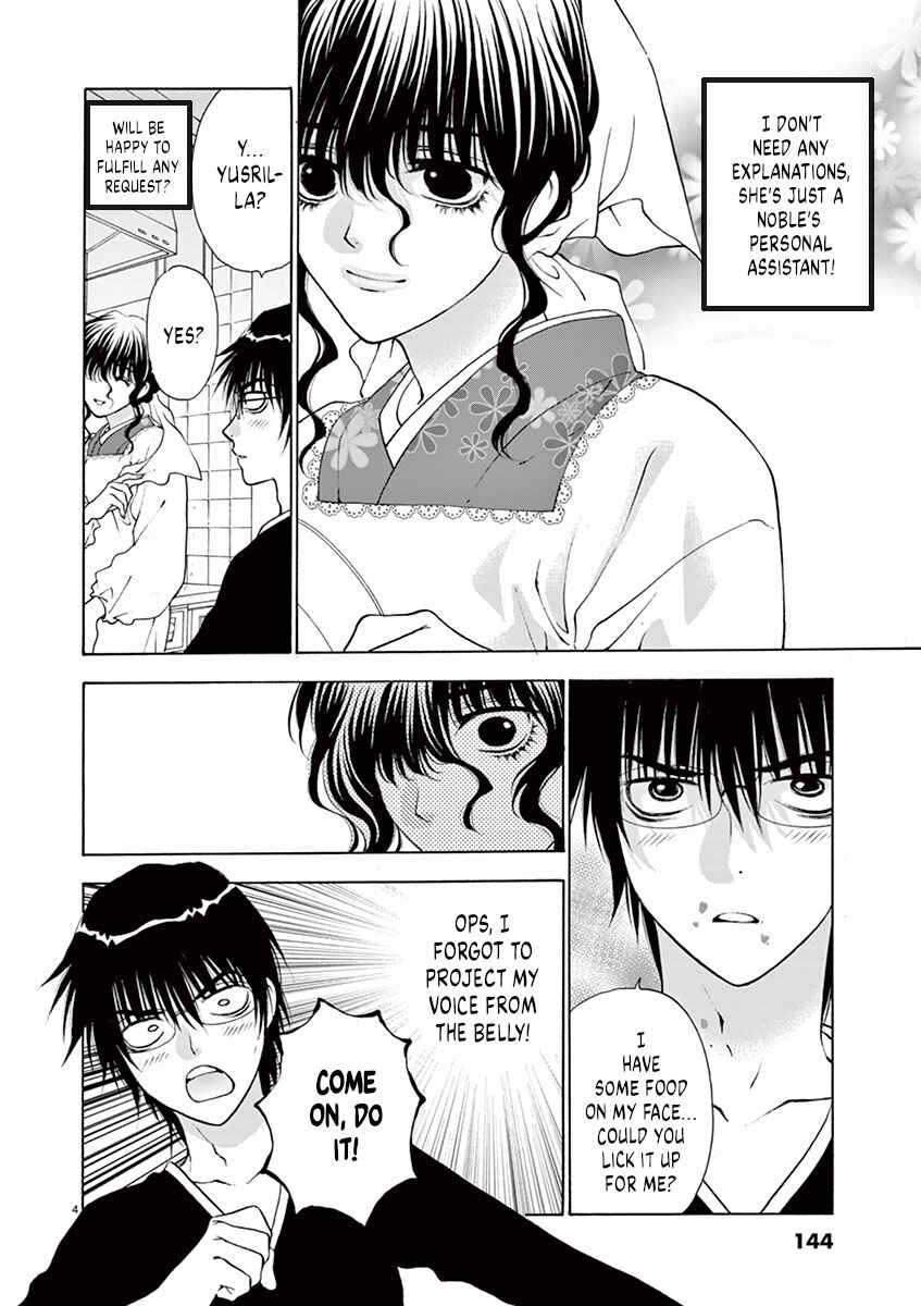 Page 4 Chapter 7 Ore no Kingdom