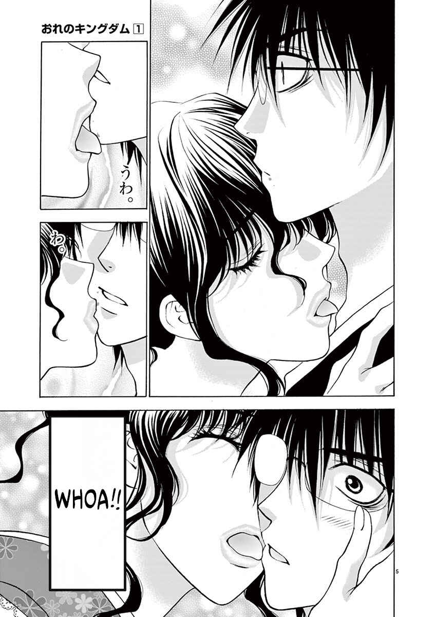 Page 5 Chapter 7 Ore no Kingdom