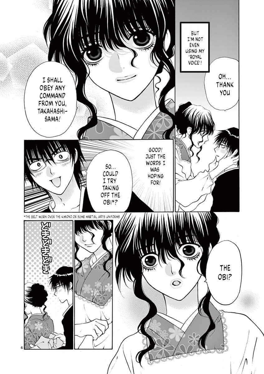 Page 6 Chapter 7 Ore no Kingdom