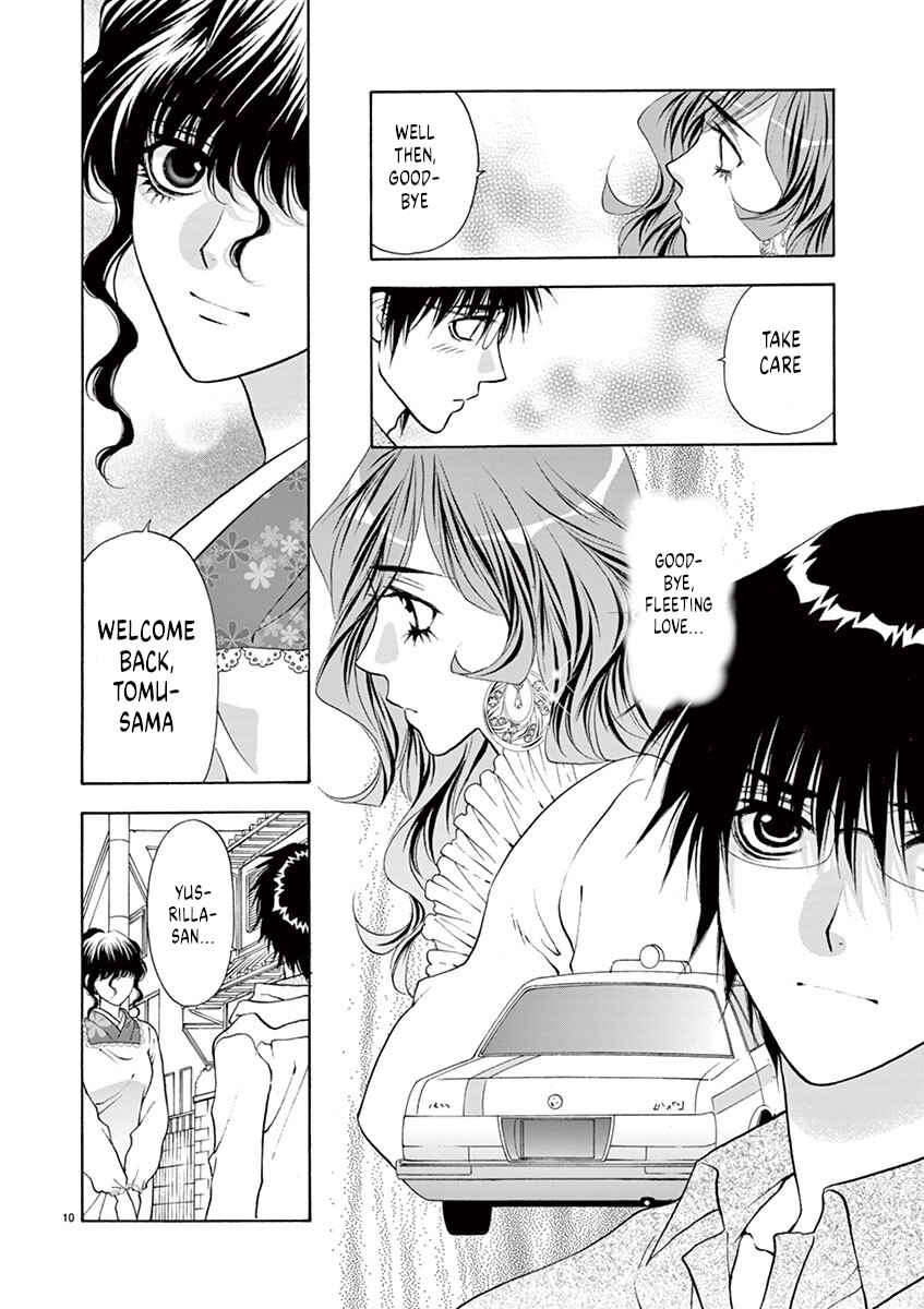 Page 12 Chapter 26 Ore no Kingdom