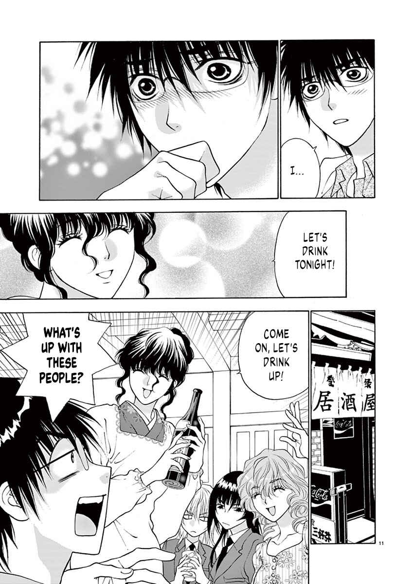 Page 13 Chapter 26 Ore no Kingdom