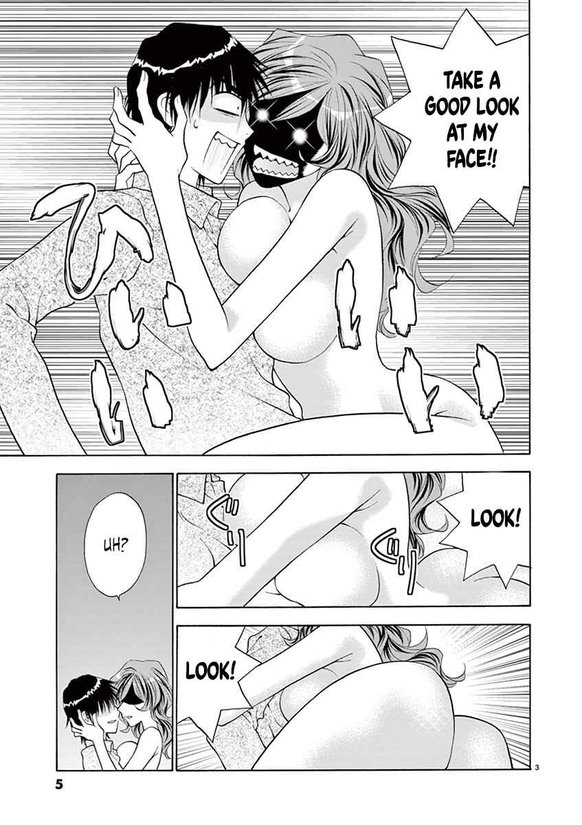 Page 5 Chapter 26 Ore no Kingdom