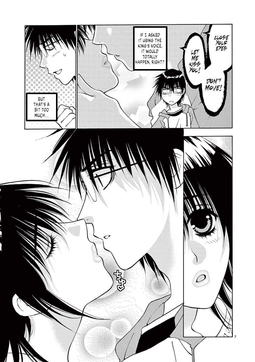 Page 7 Chapter 18 Ore no Kingdom