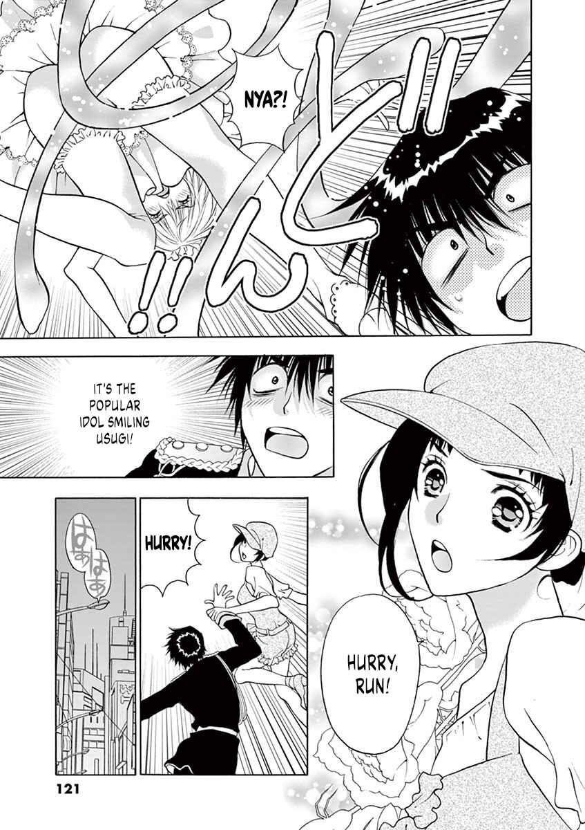 Page 11 Chapter 32 Ore no Kingdom