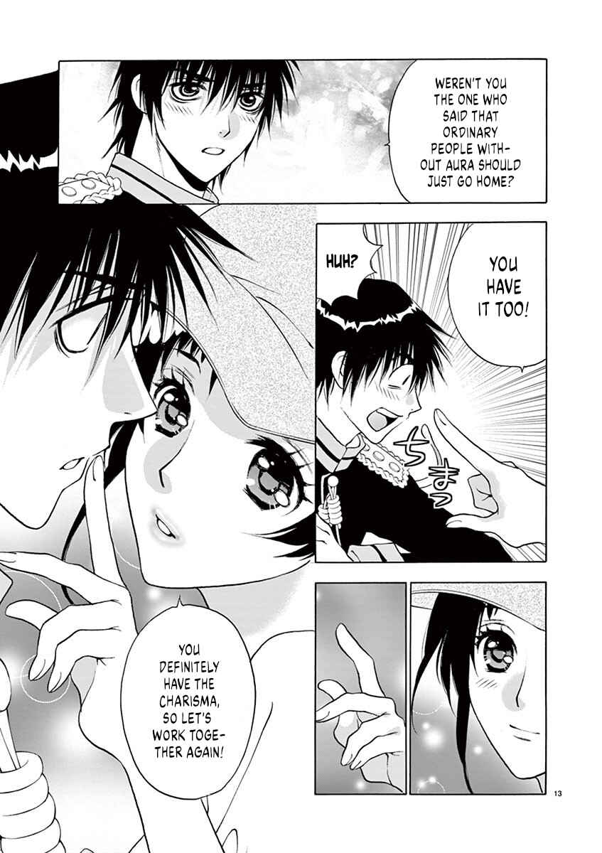 Page 13 Chapter 32 Ore no Kingdom