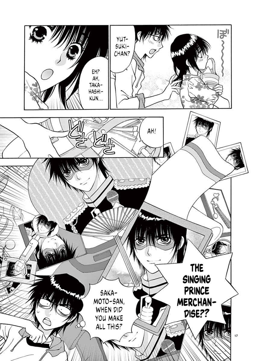 Page 17 Chapter 32 Ore no Kingdom
