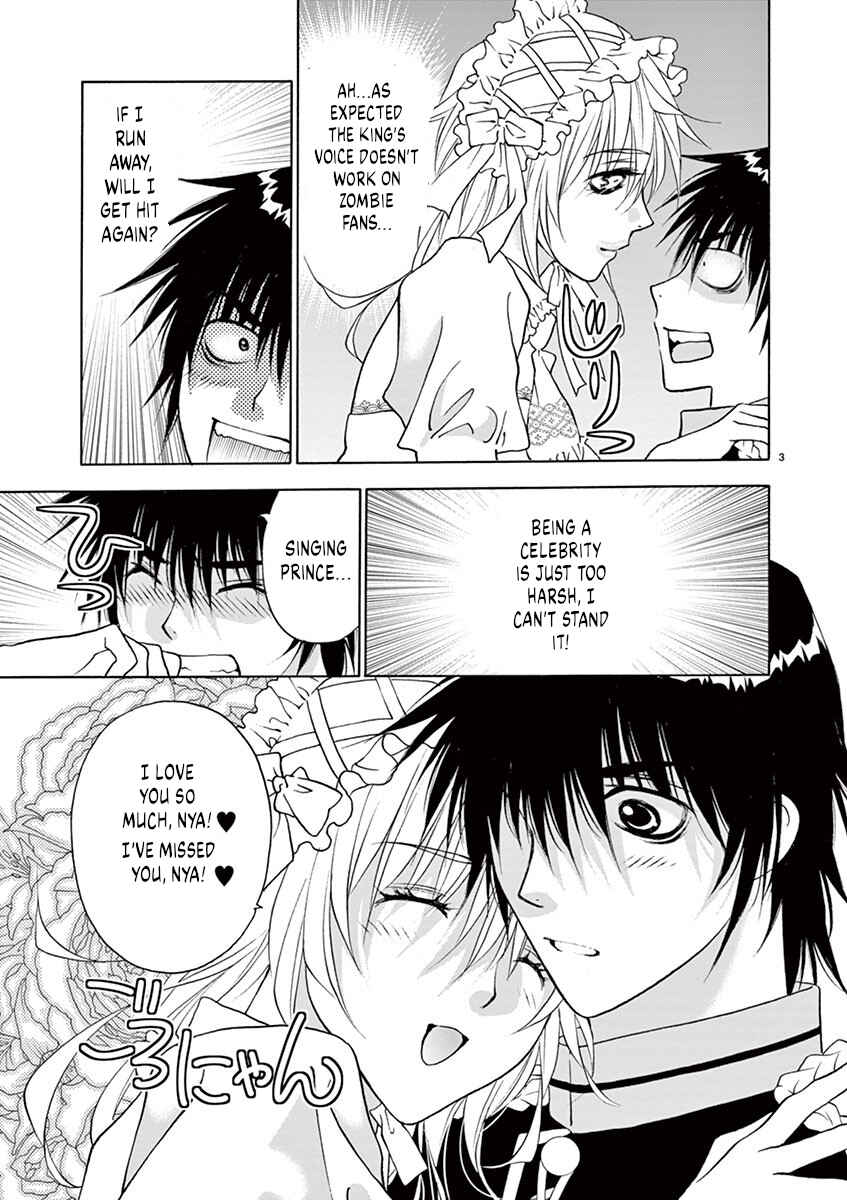 Page 3 Chapter 32 Ore no Kingdom