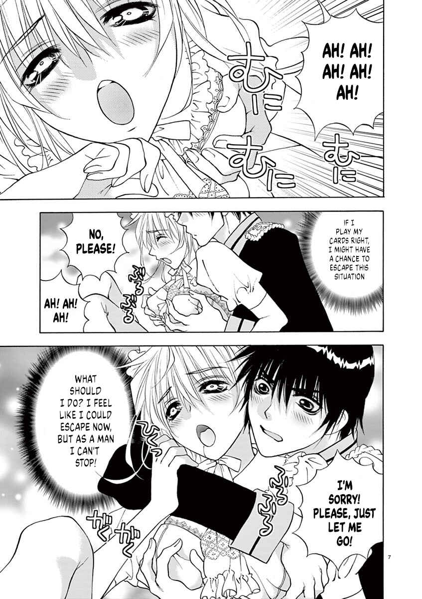 Page 7 Chapter 32 Ore no Kingdom