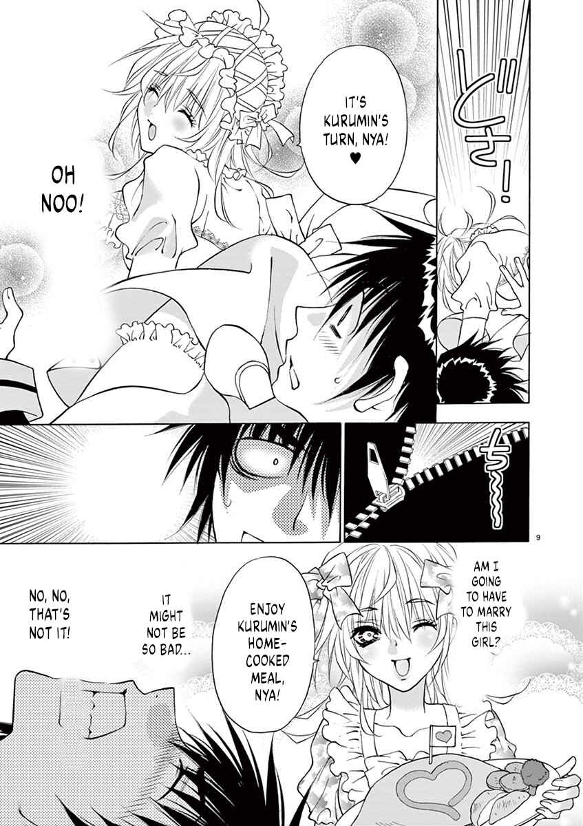 Page 9 Chapter 32 Ore no Kingdom