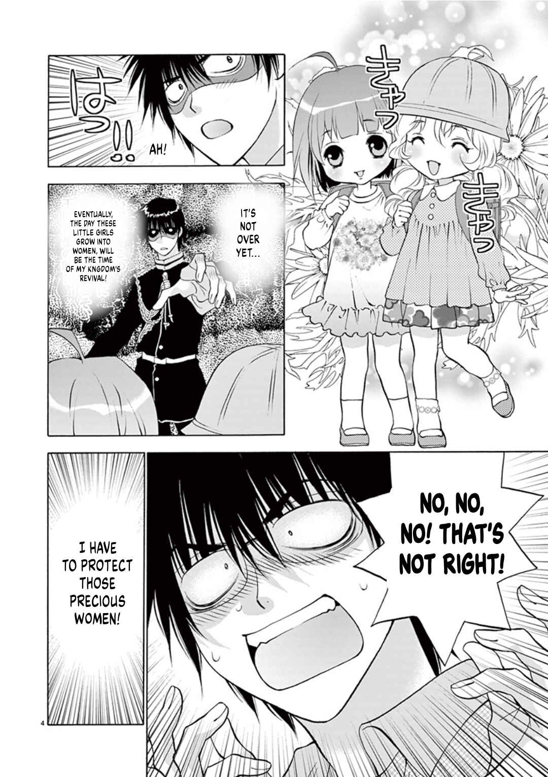Page 4 Chapter 38 Ore no Kingdom