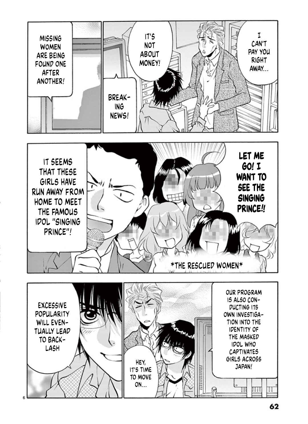 Page 6 Chapter 38 Ore no Kingdom